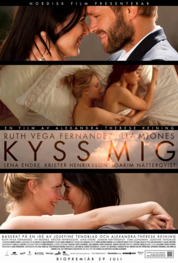 Поцелуй меня 2011 Смотреть Онлайн Бесплатно в Хорошем Качестве